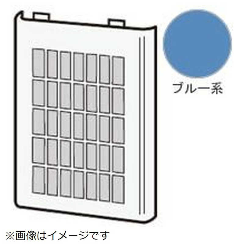 Air Cleaner - シャープ　SHARP　イオン発生機用フィルター枠K CFIL-A006KKFH(部品番号： )　2813370010
