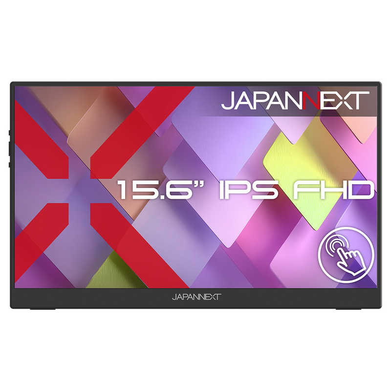 JAPANNEXT　15.6型 IPS 10点マルチタッチ フルHD モバイルモニター miniHDMI USB-C キックスタンド搭載 フェルトケース ［ワイド / 60Hz］　JN-MS-IPST156F