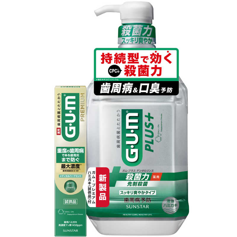 お買い得品【商品解説】歯周病菌が増殖する原因に着目。歯周病菌を殺菌するだけでなく、菌の増殖まで抑えるプラスのアプローチする、歯周病予防の液体ハミガキ。液体だからお口のすみずみまで広がり、歯とハグキに長時間留まります。さらにハグキの炎症を防いで、歯周病と口臭を予防します。スッキリ爽やかタイプ。アルコール配合。ハーブミントの香味。歯周病を予防したい方におすすめです。●分散成分（アルキルカルボキシメチルヒドロキシエチルイミダゾリニウムベタイン（清掃助剤））が原因菌のかたまりの分散を助けます。●菌ブロック処方（殺菌剤CPC（塩化セチルピリジニウム）、β-CD（β-シクロデキストリン（吸着剤）））がハグキ細胞へ逃げ込む歯周病菌をブロックして殺菌します。●殺菌剤CPCが殺菌後の歯周病菌の破片（LPS）も吸着除去します。【スペック】●型式：ガムPリンスR＋P18G（ガムPリンスR+P18G）●JANコード：4901616970458【注意事項・特記事項】※キャンペーンやパッケージリニューアル等で掲載画像とは異なる場合があります。※開封後の返品や商品交換はお受けできません。この商品は宅配便でお届けする商品です出荷可能日から最短日時でお届けします。※出荷完了次第メールをお送りします。配送サービス提供エリアを調べることができます「エリア検索」をクリックして、表示された画面にお届け先の郵便番号7桁を入力してください。ご購入可能エリア検索お買い上げ合計3,980円以上で送料無料となります。※3,980円未満の場合は、一律550円（税込）となります。●出荷可能日から最短日時でお届けします。（日時指定は出来ません。）　※お届け時に不在だった場合は、「ご不在連絡票」が投函されます。　「ご不在連絡票」に記載された宅配業者の連絡先へ、再配達のご依頼をお願いいたします。●お届けは玄関先までとなります。●宅配便でお届けする商品をご購入の場合、不用品リサイクル回収はお受けしておりません。●全て揃い次第の出荷となりますので、2種類以上、または2個以上でのご注文の場合、出荷が遅れる場合があります。詳細はこちらお買い得品■商品のお届けについて商品の到着日については、出荷完了メール内のリンク（宅配業者お荷物お問い合わせサービス）にてご確認ください。詳しいお届け目安を確認する1度の注文で複数の配送先にお届けすることは出来ません。※注文時に「複数の送付先に送る」で2箇所以上への配送先を設定した場合、すべてキャンセルとさせていただきます。