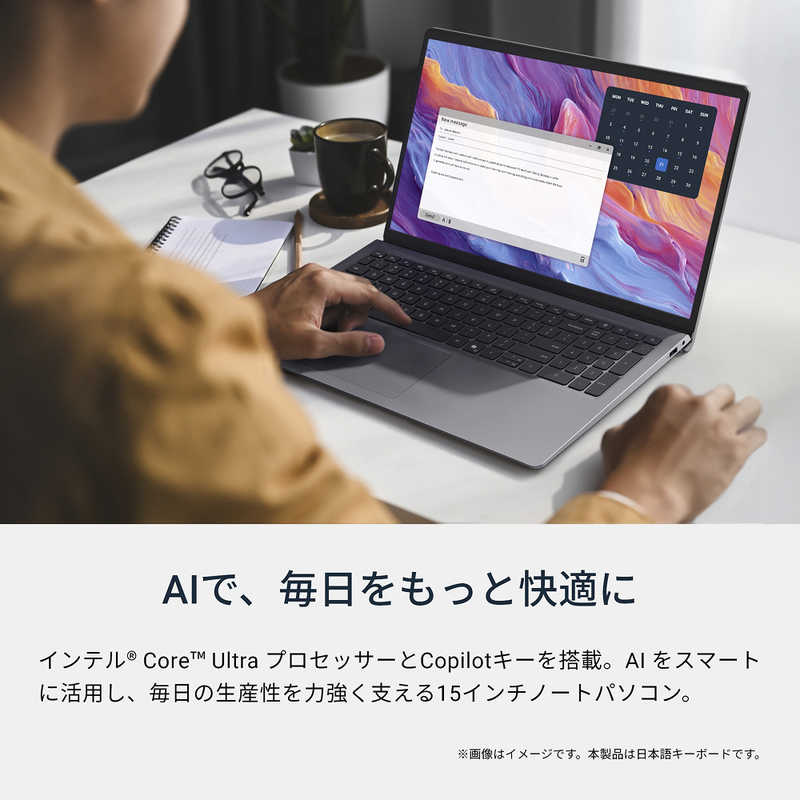 DELL　デル　ノートパソコン Dell 15 D15260 [ 15.6型 / Win11 Home / Core Ultra 7 / 16GB / 512GB / Office選択可能 ] プラチナシルバー　ND85-GNM3SC 商品画像2