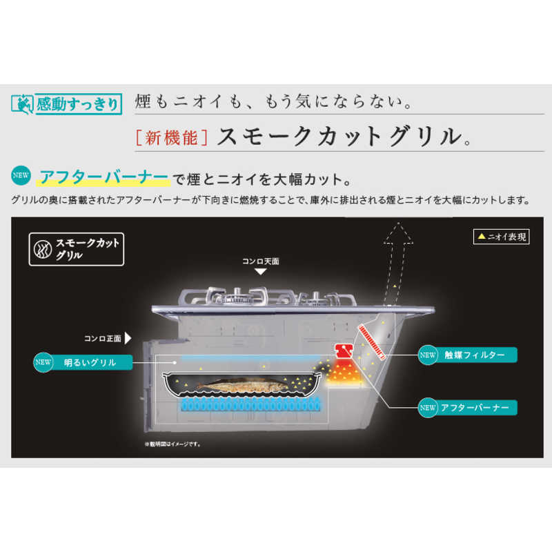 パロマ　フェイシス ガラストップ シャインシルバー オーブン不可 スレンレスゴト...