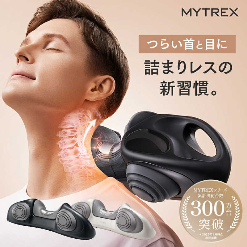 MYTREX　EMS電動ネックストレッチャー RESET NECK マイトレックス リセットネック ...
