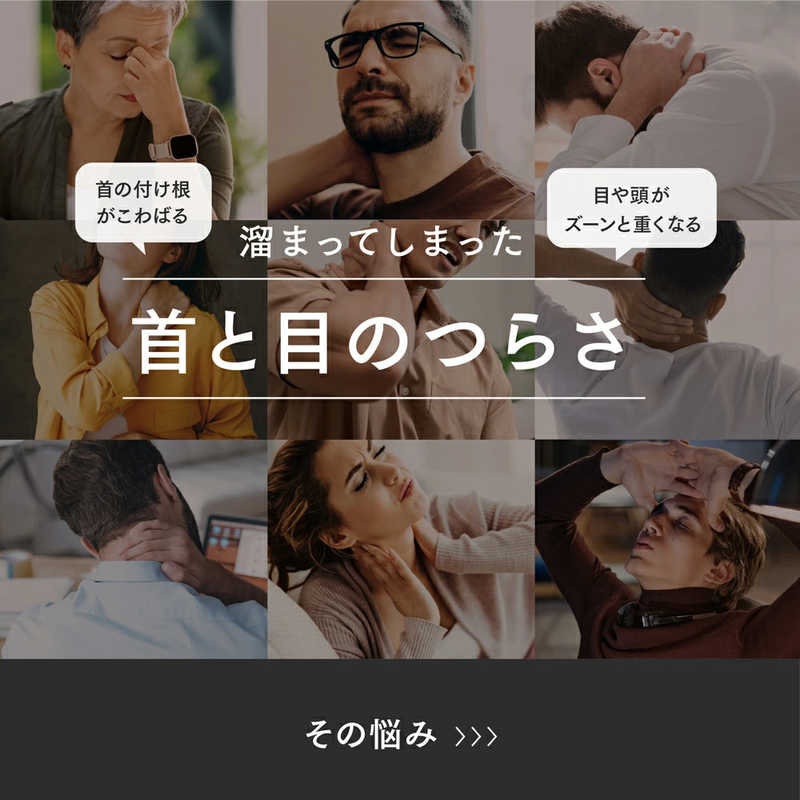 MYTREX　EMS電動ネックストレッチャー RESET NECK マイトレックス リセットネック ...