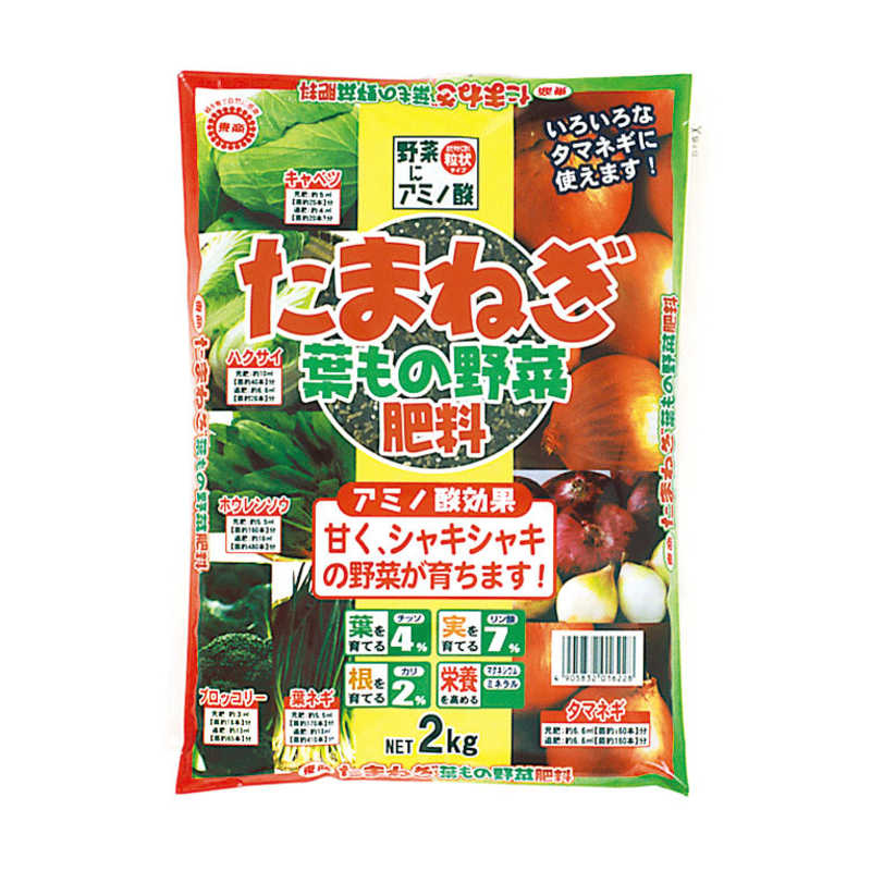 【商品解説】●アミノ酸効果でタマネギ、キャベツ、ハクサイなどの葉物野菜の味や食感が良くなります。●リン酸効果でタマネギが大きく育ちます。●1袋でたまねぎ植え付け時苗約160本分。【スペック】●型式：2055257（2055257）●JANコード：4905832016228この商品は宅配便でお届けする商品です出荷可能日から最短日時でお届けします。※出荷完了次第メールをお送りします。配送サービス提供エリアを調べることができます「エリア検索」をクリックして、表示された画面にお届け先の郵便番号7桁を入力してください。ご購入可能エリア検索お買い上げ合計3,980円以上で送料無料となります。※3,980円未満の場合は、一律550円（税込）となります。●出荷可能日から最短日時でお届けします。（日時指定は出来ません。）　※お届け時に不在だった場合は、「ご不在連絡票」が投函されます。　「ご不在連絡票」に記載された宅配業者の連絡先へ、再配達のご依頼をお願いいたします。●お届けは玄関先までとなります。●宅配便でお届けする商品をご購入の場合、不用品リサイクル回収はお受けしておりません。●全て揃い次第の出荷となりますので、2種類以上、または2個以上でのご注文の場合、出荷が遅れる場合があります。詳細はこちら■商品のお届けについて商品の到着日については、出荷完了メール内のリンク（宅配業者お荷物お問い合わせサービス）にてご確認ください。詳しいお届け目安を確認する1度の注文で複数の配送先にお届けすることは出来ません。※注文時に「複数の送付先に送る」で2箇所以上への配送先を設定した場合、すべてキャンセルとさせていただきます。