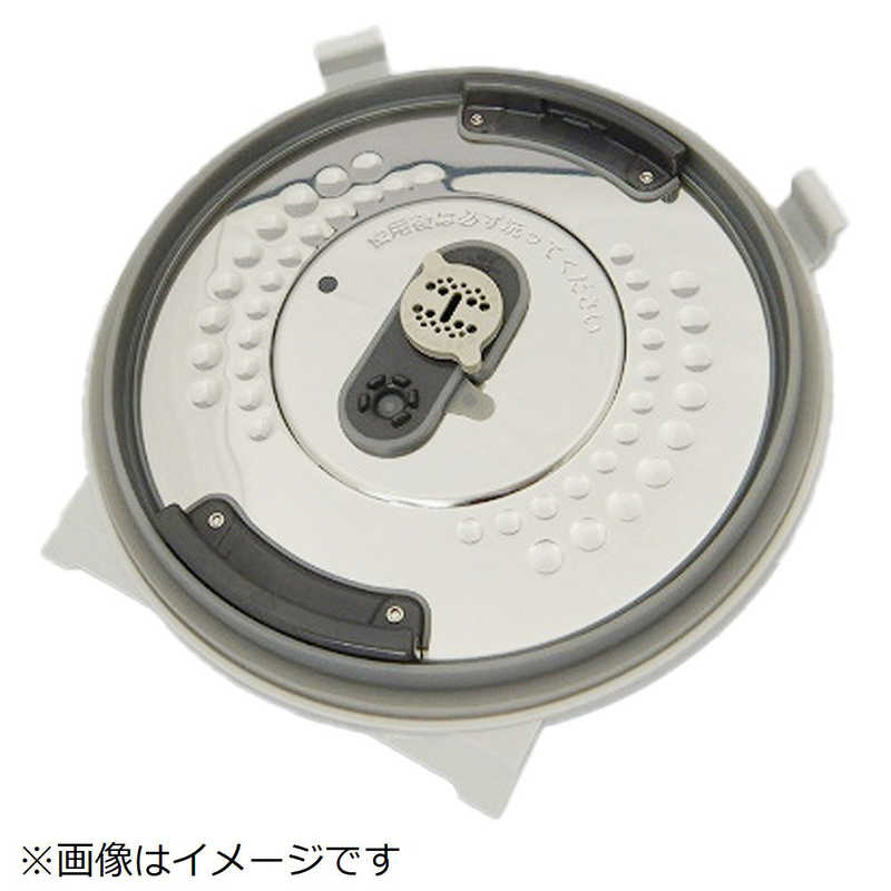 日立　HITACHI　炊飯器用イタ(フタカネツバン)　RZ-WXT1000B-008