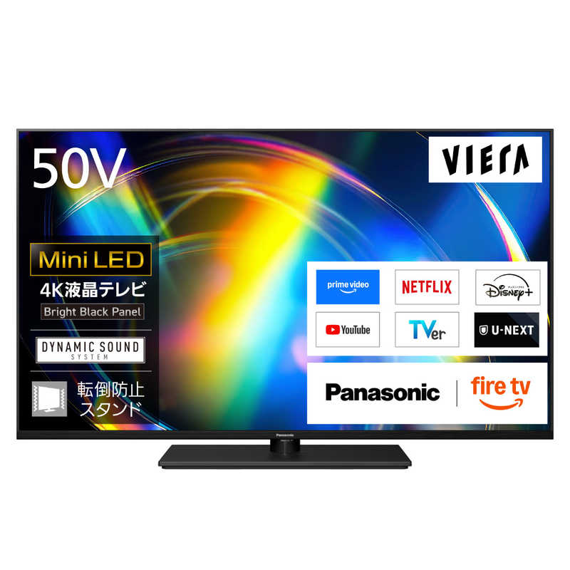 楽天市場】テレビ 録画機能 50v（ブランドパナソニック）の通販