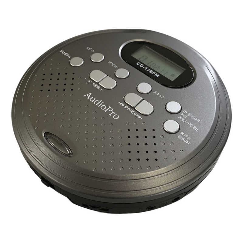 とうしょう　ワイドFM付きCDプレーヤー Audio pro グレー　CD-139FM
