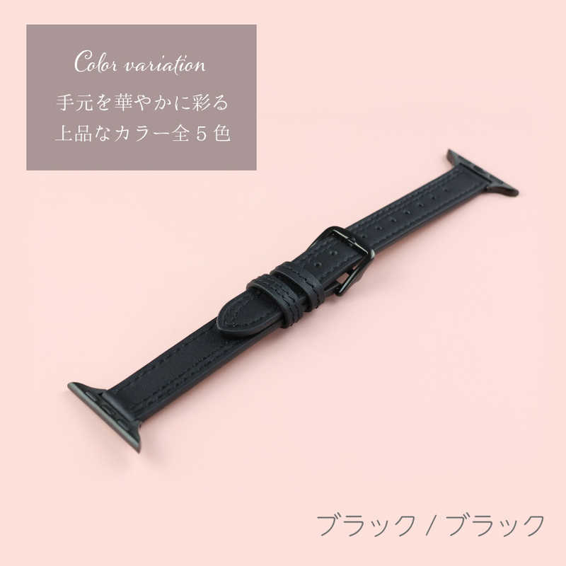 アイキューラボ　Apple Watch 41/40/38mm ステッチ スリム レザーベルト ブラック/ブラック　IQ-AW016B41-BKB