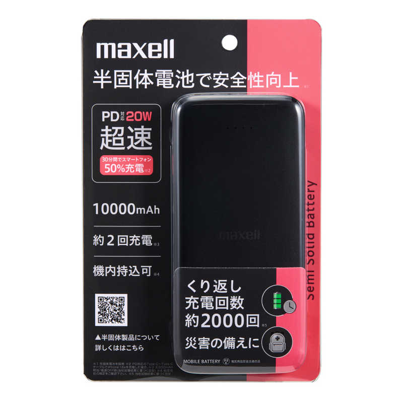 楽天市場】ACコンセント搭載 モバイルバッテリー MPC-CAC22800
