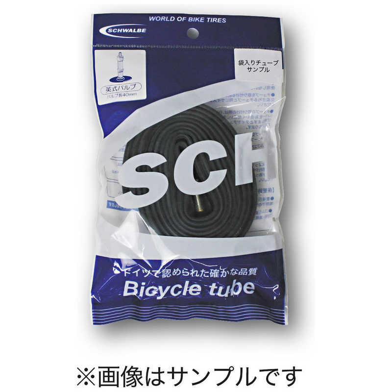 シュワルベ　自転車チューブ(ブチル) 11A-SV 仏式40mm サイズ：26” 26x0.75/1.00 650x20/23C　SW-10422213P