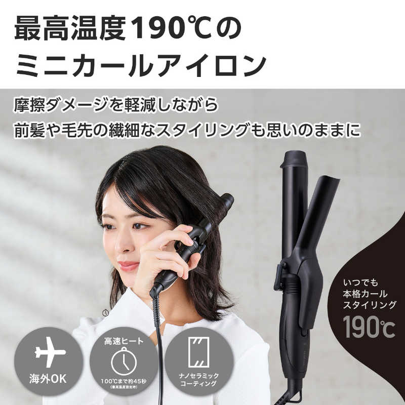 テスコム　カールアイロン ミニ 軽量 コテ 25mm ヘアアイロン コンパクト 海外対応...
