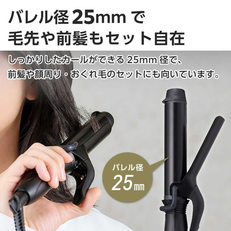 テスコム　カールアイロン ミニ 軽量 コテ 25mm ヘアアイロン コンパクト 海外対応...