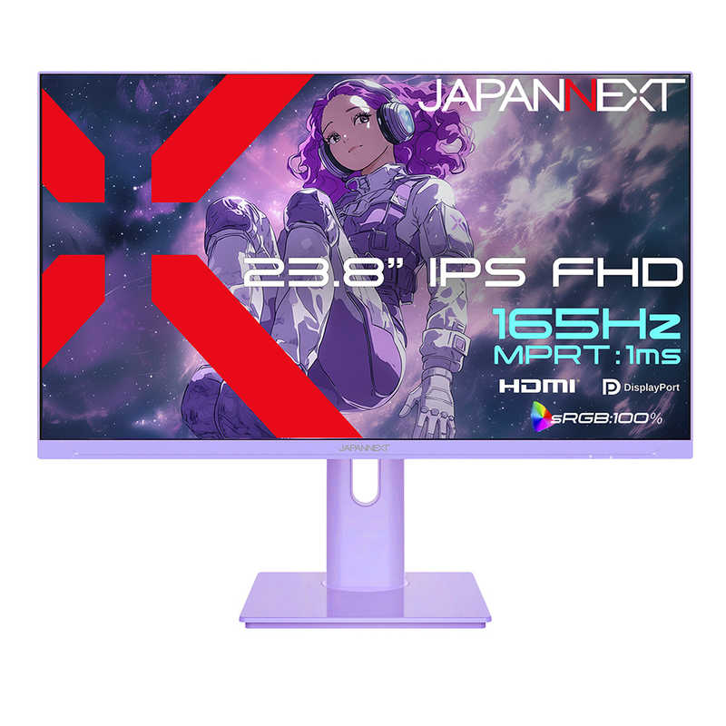 JAPANNEXT　23.8型 IPS 165Hz/1msMPRT フルHD1920×1080 HDMI DisplayPort 高さ調整 ピボット縦回転 JN-IPS238G165F-HSP-PP ［ワイド］