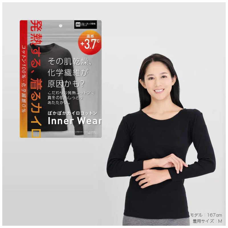 【商品解説】【スペック】●型式：（カイロコットンインナー）●JANコード：4571618830786この商品は宅配便でお届けする商品です出荷可能日から最短日時でお届けします。※出荷完了次第メールをお送りします。配送サービス提供エリアを調べることができます「エリア検索」をクリックして、表示された画面にお届け先の郵便番号7桁を入力してください。ご購入可能エリア検索お買い上げ合計3,980円以上で送料無料となります。※3,980円未満の場合は、一律550円（税込）となります。●出荷可能日から最短日時でお届けします。（日時指定は出来ません。）　※お届け時に不在だった場合は、「ご不在連絡票」が投函されます。　「ご不在連絡票」に記載された宅配業者の連絡先へ、再配達のご依頼をお願いいたします。●お届けは玄関先までとなります。●宅配便でお届けする商品をご購入の場合、不用品リサイクル回収はお受けしておりません。●全て揃い次第の出荷となりますので、2種類以上、または2個以上でのご注文の場合、出荷が遅れる場合があります。詳細はこちら■商品のお届けについて商品の到着日については、出荷完了メール内のリンク（宅配業者お荷物お問い合わせサービス）にてご確認ください。詳しいお届け目安を確認する1度の注文で複数の配送先にお届けすることは出来ません。※注文時に「複数の送付先に送る」で2箇所以上への配送先を設定した場合、すべてキャンセルとさせていただきます。