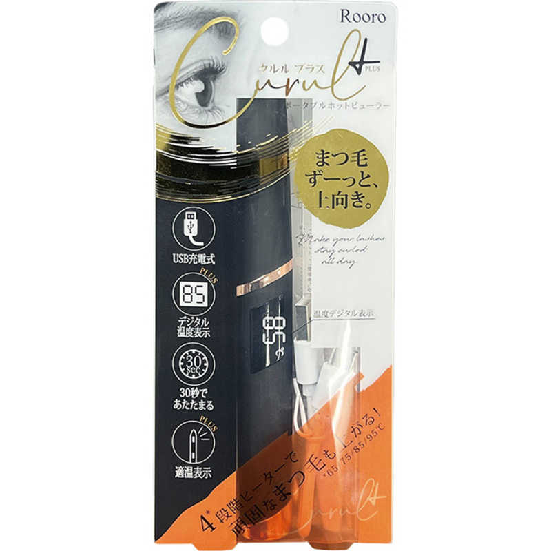 柳瀬　充電式ホットビューラークルルPLUS ROORO ブラック　RO-UMD