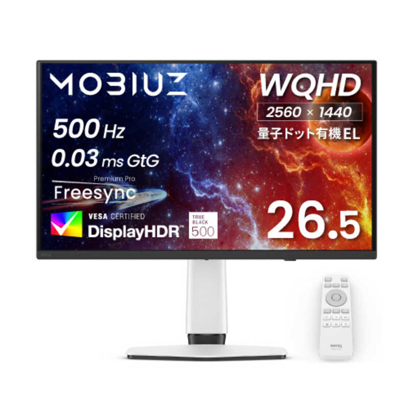 MOBIUZ 量子ドット有機EL ゲーミングモニター WQHD 26.5型 EX271QZ サムネイル4