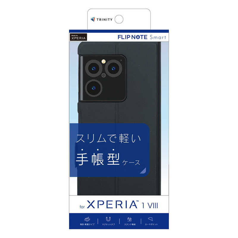 トリニティ　Xperia 1 VIII ［Smart FlipNote］ 薄型スマートフリップノートケース ブラック　TR-XP263-FNS-LBK