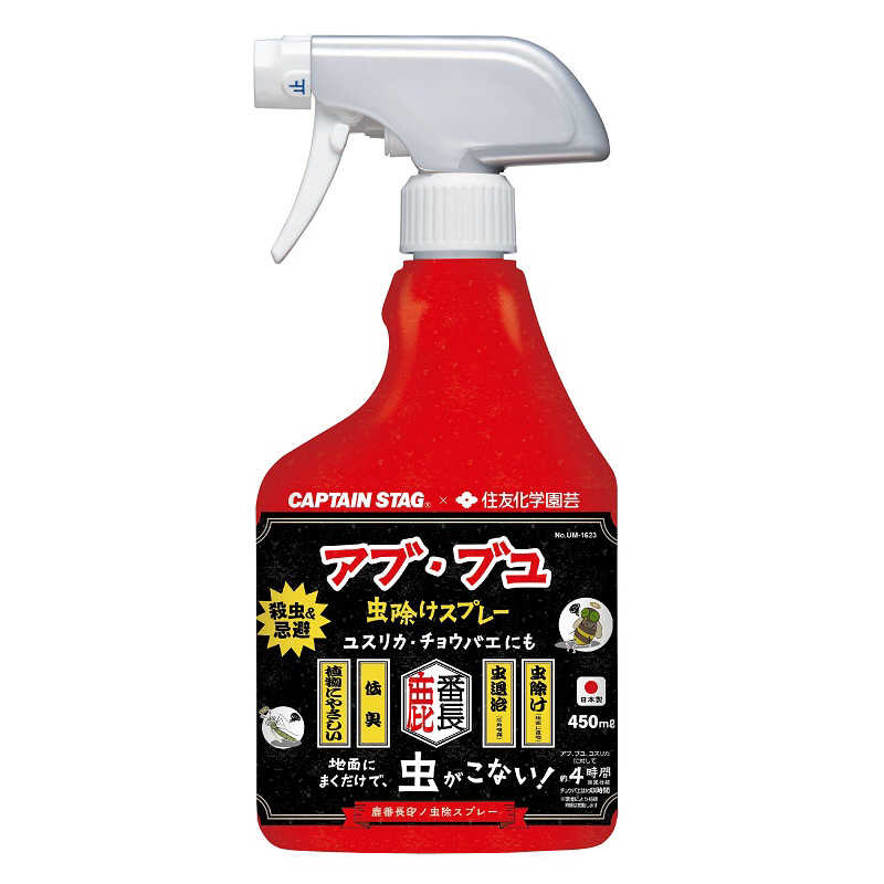 CAPTAIN STAG 鹿番長印ノ虫除スプレー（rakuten）