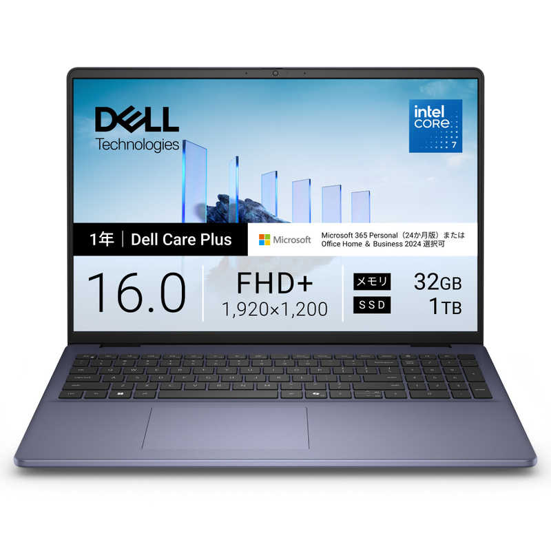 DELL デル Dell 16 DC16251 ［16.0型/Core 7 プロセッサー 150U/メモリ：32GB/SSD：1TB］ ミッドナイトブルー ND86-GNM3MC