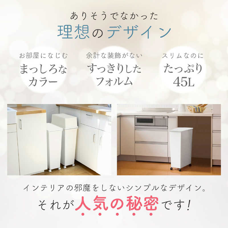 天馬 ホワイトラッシュ スマートペール ゴミ箱 フタ サークルオープン ホワイト 614832 [3]