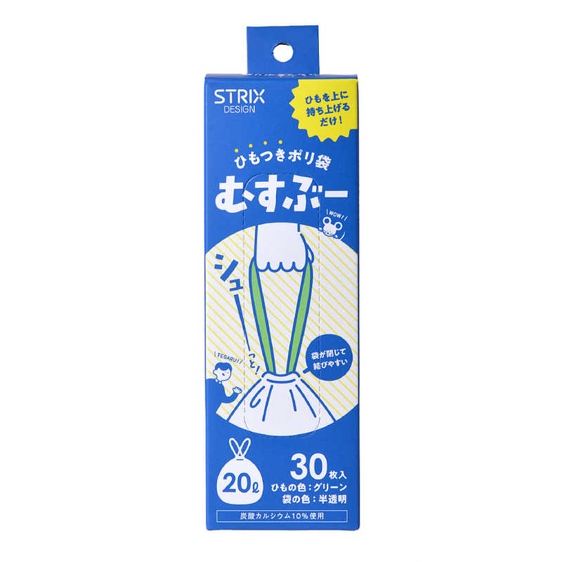 【商品解説】ロールタイプのひも付きポリ袋。ゴミ箱にセットしやすく、ぎりぎりまでゴミを入れてもしっかり結べて安心。ゴミ捨て、持ち運び、収納袋としても。●いつものゴミ袋を結ぶより簡単ラクラク袋を結ぶときにゴミを触ってしまったり、うまく結べずニオイが気になったり、ゴミを入れすぎてしまいうまく結べない等の悩みを解消します。真ん中をつまんで上に持ち上げるだけで簡単にゴミ袋の口が締まり、紐を結ぶことができます。●20Lサイズ別にひもの色が異なりますので使い分けに便利です。20Lはグリーンになります。●取り出し簡単むすぶーは重ねて巻いているため、1枚ずつ取り出しができます。●ぎりぎりまでゴミが入れられるひもが付いていることにより結ぶための余白が不要になり、ゴミ袋いっぱいまでゴミをいれてもしっかり口を締められムダがありません。●特長この製品は石灰石を原料とした炭酸カルシウムを本体に約10％配合しており、プラスチック使用量の削減に貢献しています。この素材は焼却の際に塩素系ガスが発生しません。※廃棄時は各自治体の定める方法に従って処理してください。※本製品のデザインは予告なく変更することがあります。●【ご使用上の注意】※ご使用上の注意は最後までお読みください。お読みになった後は、必ず使用者がいつでも見られるところに保管してください。●火のそばや高温になるところに置かないでください。●この袋は幼児や子どもの手が届くところに置かないでください。幼児や子どもがかぶると窒息するおそれがあります。●突起のあるものや過度に重いものは袋が破れる原因になりますので、入れないでください。●袋の縛り方により、臭いが漏れることがあります。●ゴミ箱によってはサイズが合わない場合がありますのであらかじめご了承ください。●中に入れたゴミが軽いと、スムーズに袋の口が閉じない場合があります。袋を軽く手で押さえてひもを引っ張ってください。●ガスコンロのそばやオーブンレンジ、オーブントースターの上に置きますと、袋同士がくっつくことがありますので、熱源のそばに置かないでください。【スペック】●型式：SA257（SA257）●JANコード：4562100012575仕様1：■本体サイズ： 約縦54cm×横53cm×厚さ0.015mm■容量： 20L■入数： 30枚■色： 半透明（ヒモ/グリーン）■素材： HDPE＋炭酸カルシウム10％■耐冷温度： -30℃この商品は宅配便でお届けする商品です出荷可能日から最短日時でお届けします。※出荷完了次第メールをお送りします。配送サービス提供エリアを調べることができます「エリア検索」をクリックして、表示された画面にお届け先の郵便番号7桁を入力してください。ご購入可能エリア検索お買い上げ合計3,980円以上で送料無料となります。※3,980円未満の場合は、一律550円（税込）となります。●出荷可能日から最短日時でお届けします。（日時指定は出来ません。）　※お届け時に不在だった場合は、「ご不在連絡票」が投函されます。　「ご不在連絡票」に記載された宅配業者の連絡先へ、再配達のご依頼をお願いいたします。●お届けは玄関先までとなります。●宅配便でお届けする商品をご購入の場合、不用品リサイクル回収はお受けしておりません。●全て揃い次第の出荷となりますので、2種類以上、または2個以上でのご注文の場合、出荷が遅れる場合があります。詳細はこちら■商品のお届けについて商品の到着日については、出荷完了メール内のリンク（宅配業者お荷物お問い合わせサービス）にてご確認ください。詳しいお届け目安を確認する1度の注文で複数の配送先にお届けすることは出来ません。※注文時に「複数の送付先に送る」で2箇所以上への配送先を設定した場合、すべてキャンセルとさせていただきます。