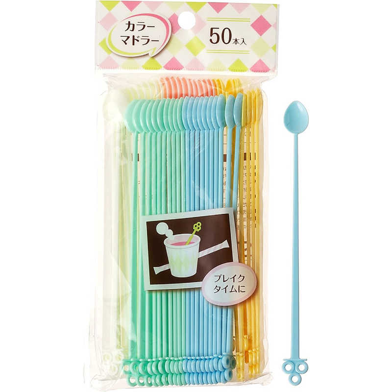【商品解説】コーヒーや紅茶のブレイクタイムに使えるカラフルな5色入りのプラスチック製マドラー。50本入り。●パステルカラーマドラーパステルカラーのマドラーです。コーヒーや紅茶など、飲み物を混ぜるのにちょうどいい長さです。●シンプルなデザインどんなカップにも合わせやすいシンプルなデザインです。普段使いや来客のおもてなし用として。オフィスやカフェ・レストランの備品にもお使いいただけます。●5色入りピンク・イエロー・ホワイト・グリーン・ブルーの5色入りです。●ご使用上の注意●本来の用途以外での使用はおやめください。●火のそばに置かないでください。●電子レンジ、オーブン、食洗機、食器乾燥機などには使用しないでください。【スペック】●型式：MA027（MA027）●JANコード：4961384101447仕様1：■本体サイズ： 約縦0.5cm×横0.1cm×長さ13cm■入数： 50本■色： ピンク、イエロー、ホワイト、グリーン、ブルー（各10本）■素材： スチロール樹脂■耐熱・耐冷温度： 70℃/-20℃この商品は宅配便でお届けする商品です出荷可能日から最短日時でお届けします。※出荷完了次第メールをお送りします。配送サービス提供エリアを調べることができます「エリア検索」をクリックして、表示された画面にお届け先の郵便番号7桁を入力してください。ご購入可能エリア検索お買い上げ合計3,980円以上で送料無料となります。※3,980円未満の場合は、一律550円（税込）となります。●出荷可能日から最短日時でお届けします。（日時指定は出来ません。）　※お届け時に不在だった場合は、「ご不在連絡票」が投函されます。　「ご不在連絡票」に記載された宅配業者の連絡先へ、再配達のご依頼をお願いいたします。●お届けは玄関先までとなります。●宅配便でお届けする商品をご購入の場合、不用品リサイクル回収はお受けしておりません。●全て揃い次第の出荷となりますので、2種類以上、または2個以上でのご注文の場合、出荷が遅れる場合があります。詳細はこちら■商品のお届けについて商品の到着日については、出荷完了メール内のリンク（宅配業者お荷物お問い合わせサービス）にてご確認ください。詳しいお届け目安を確認する1度の注文で複数の配送先にお届けすることは出来ません。※注文時に「複数の送付先に送る」で2箇所以上への配送先を設定した場合、すべてキャンセルとさせていただきます。