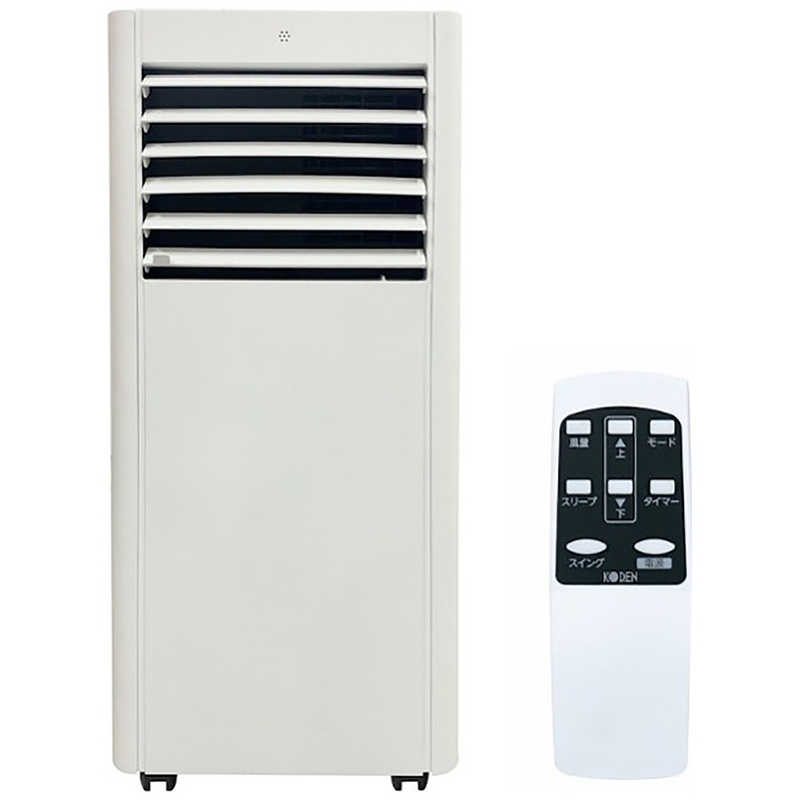 楽天市場】広電 スポットクーラーksm257の通販