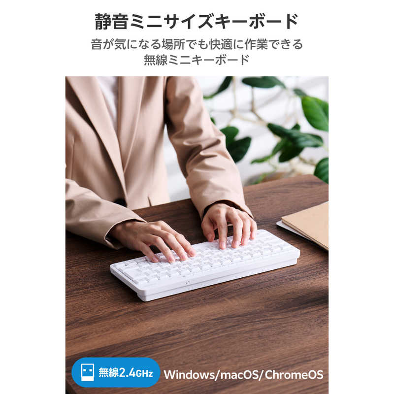エレコム ELECOM キーボード 無線2.4...の紹介画像2