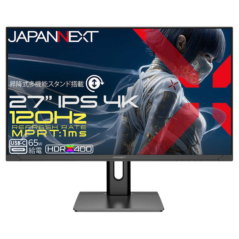 JAPANNEXT　27型 IPS 120Hz/1msMPRT HDMI2.1 DP USB-C最大65W給電 ［27型 / 4K(3840×2160) / ワイド / 120Hz］　JN-IPS27G120U2-HSPC6