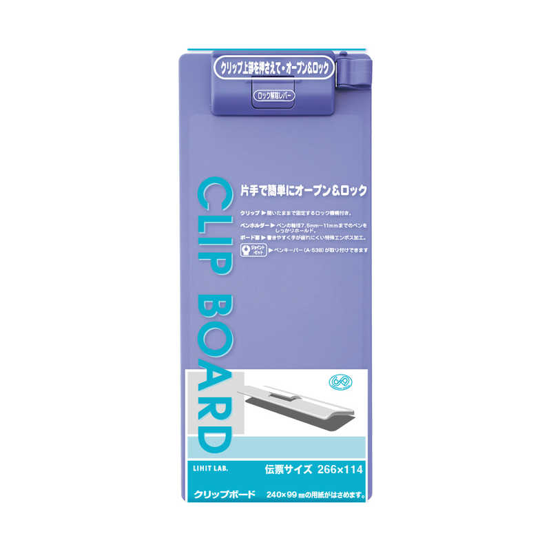 【商品解説】クリップは開いた状態でストップします。用紙を挿入し、クリップ中央のレバーを押せば簡単に閉じるユニバーサルデザイン商品。タイプ：99×240・E型（短辺とじ）収容枚数：コピー用紙40枚【スペック】●型式：A961U-23（A961U23）●JANコード：4903419831707この商品は宅配便でお届けする商品です出荷可能日から最短日時でお届けします。※出荷完了次第メールをお送りします。配送サービス提供エリアを調べることができます「エリア検索」をクリックして、表示された画面にお届け先の郵便番号7桁を入力してください。ご購入可能エリア検索お買い上げ合計3,980円以上で送料無料となります。※3,980円未満の場合は、一律550円（税込）となります。●出荷可能日から最短日時でお届けします。（日時指定は出来ません。）　※お届け時に不在だった場合は、「ご不在連絡票」が投函されます。　「ご不在連絡票」に記載された宅配業者の連絡先へ、再配達のご依頼をお願いいたします。●お届けは玄関先までとなります。●宅配便でお届けする商品をご購入の場合、不用品リサイクル回収はお受けしておりません。●全て揃い次第の出荷となりますので、2種類以上、または2個以上でのご注文の場合、出荷が遅れる場合があります。詳細はこちら■商品のお届けについて商品の到着日については、出荷完了メール内のリンク（宅配業者お荷物お問い合わせサービス）にてご確認ください。詳しいお届け目安を確認する1度の注文で複数の配送先にお届けすることは出来ません。※注文時に「複数の送付先に送る」で2箇所以上への配送先を設定した場合、すべてキャンセルとさせていただきます。