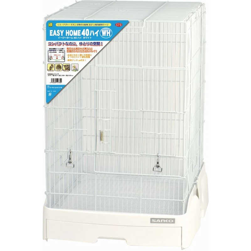 楽天市場】イージーホーム40ハイの通販