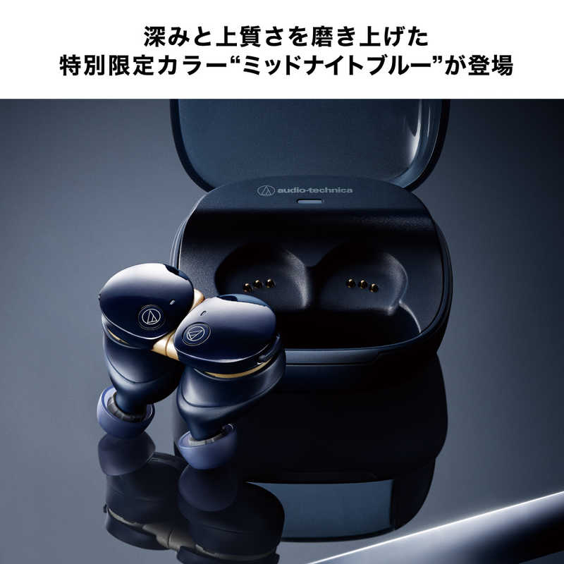 オーディオテクニカ　完全ワイヤレスイヤホン ［ワイヤレス / カナル型 / ノイズキャンセリング対応 / Bluetooth対応］ ミッドナイトブルー　ATH-CKS50TW2 BL r-kojima-11727490 コジマ楽天市場店 サンプル画像2
