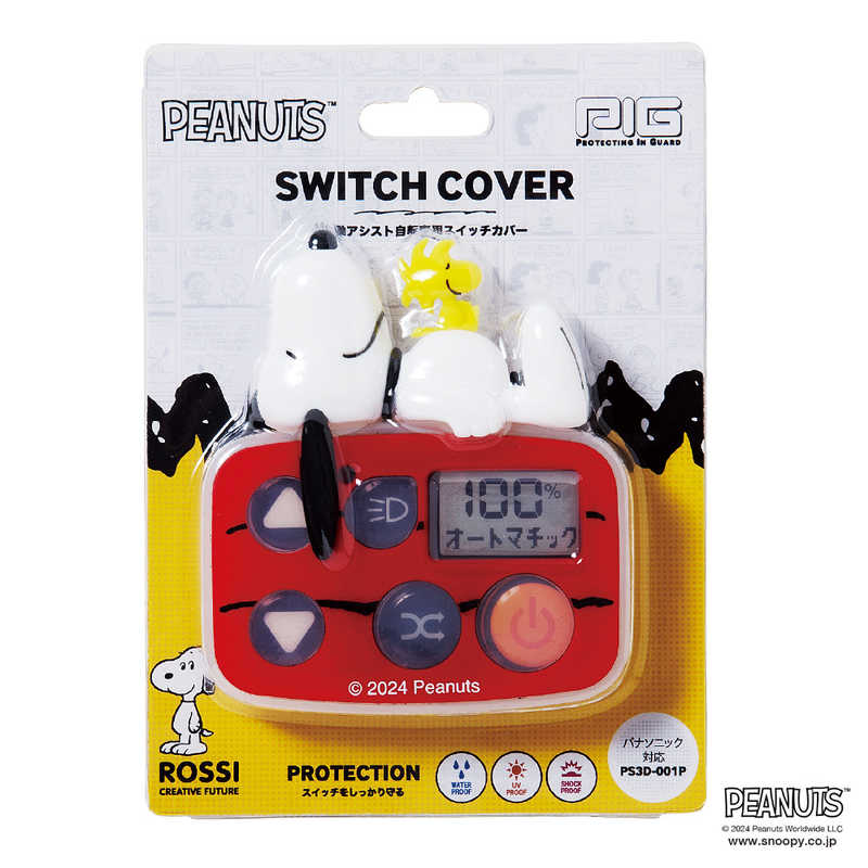 楽天市場】switch5の通販