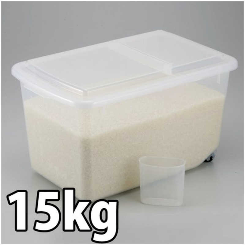 山研工業　山研 お手軽米びつ 15kg　2085866