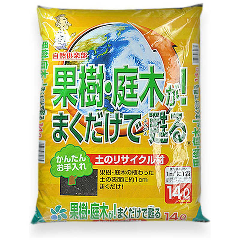 【商品解説】●元気のない果樹・庭木の植わった土の上にまくだけ。【スペック】●型式：2057285（2057285）●JANコード：4907579770685この商品は宅配便でお届けする商品です出荷可能日から最短日時でお届けします。※出荷完了次第メールをお送りします。配送サービス提供エリアを調べることができます「エリア検索」をクリックして、表示された画面にお届け先の郵便番号7桁を入力してください。ご購入可能エリア検索お買い上げ合計3,980円以上で送料無料となります。※3,980円未満の場合は、一律550円（税込）となります。●出荷可能日から最短日時でお届けします。（日時指定は出来ません。）　※お届け時に不在だった場合は、「ご不在連絡票」が投函されます。　「ご不在連絡票」に記載された宅配業者の連絡先へ、再配達のご依頼をお願いいたします。●お届けは玄関先までとなります。●宅配便でお届けする商品をご購入の場合、不用品リサイクル回収はお受けしておりません。●全て揃い次第の出荷となりますので、2種類以上、または2個以上でのご注文の場合、出荷が遅れる場合があります。詳細はこちら■商品のお届けについて商品の到着日については、出荷完了メール内のリンク（宅配業者お荷物お問い合わせサービス）にてご確認ください。詳しいお届け目安を確認する1度の注文で複数の配送先にお届けすることは出来ません。※注文時に「複数の送付先に送る」で2箇所以上への配送先を設定した場合、すべてキャンセルとさせていただきます。