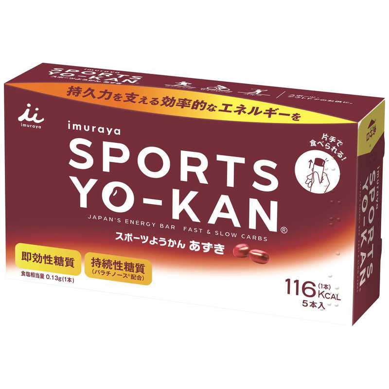 井村屋製菓　スポーツようかん(40g×5本入り) あずき　YK-11279