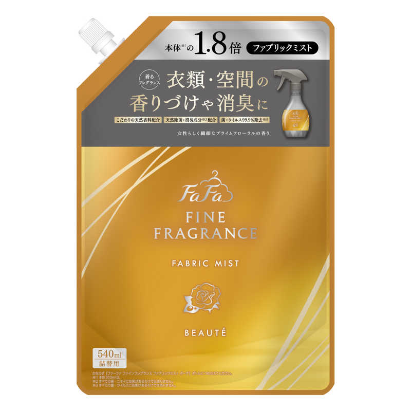 NSファーファJ　FaFa(ファーファ)ファインフレグランス ファブリックミスト 詰替 540ml ボーテ　FAミストボテ540ML
