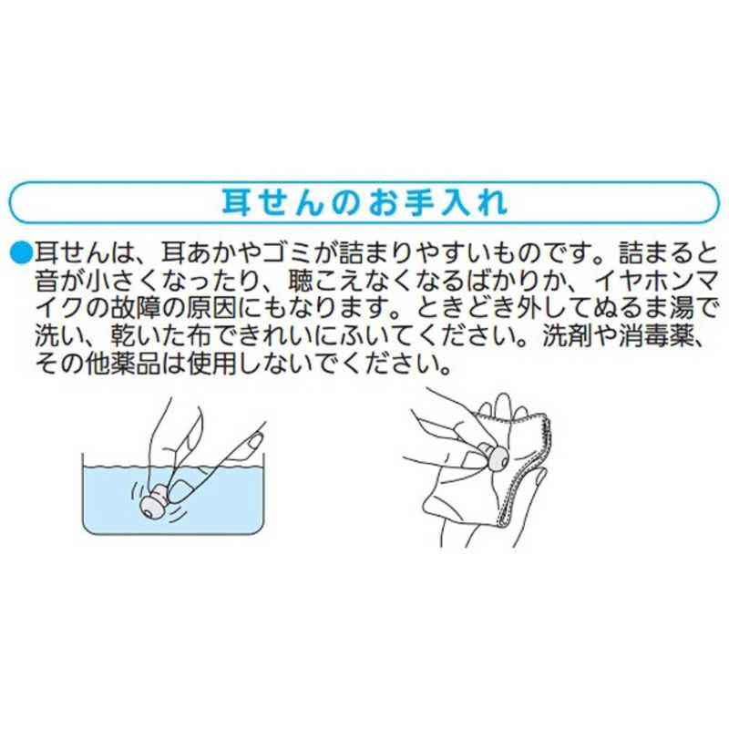 オムロン　OMRON　AK-22用 耳栓M 2個入　AK-EACP-M