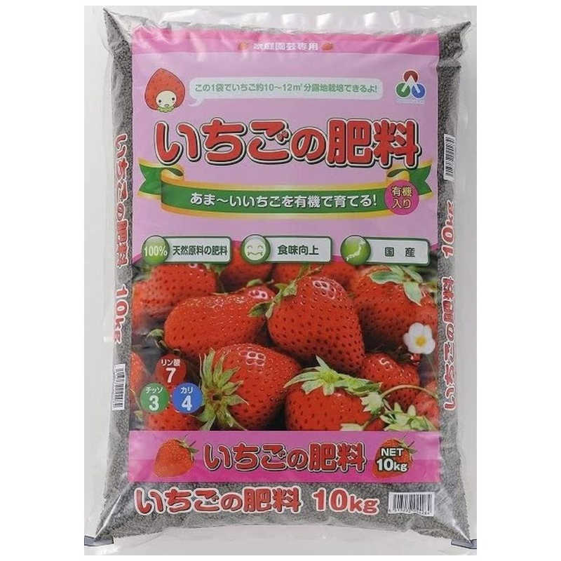 【商品解説】花付き・実付きを良くするリン酸高設計の肥料です。【スペック】●型式：（イチゴノヒリョウ）●JANコード：4513272018322この商品は宅配便でお届けする商品です出荷可能日から最短日時でお届けします。※出荷完了次第メールをお送りします。配送サービス提供エリアを調べることができます「エリア検索」をクリックして、表示された画面にお届け先の郵便番号7桁を入力してください。ご購入可能エリア検索お買い上げ合計3,980円以上で送料無料となります。※3,980円未満の場合は、一律550円（税込）となります。●出荷可能日から最短日時でお届けします。（日時指定は出来ません。）　※お届け時に不在だった場合は、「ご不在連絡票」が投函されます。　「ご不在連絡票」に記載された宅配業者の連絡先へ、再配達のご依頼をお願いいたします。●お届けは玄関先までとなります。●宅配便でお届けする商品をご購入の場合、不用品リサイクル回収はお受けしておりません。●全て揃い次第の出荷となりますので、2種類以上、または2個以上でのご注文の場合、出荷が遅れる場合があります。詳細はこちら■商品のお届けについて商品の到着日については、出荷完了メール内のリンク（宅配業者お荷物お問い合わせサービス）にてご確認ください。詳しいお届け目安を確認する1度の注文で複数の配送先にお届けすることは出来ません。※注文時に「複数の送付先に送る」で2箇所以上への配送先を設定した場合、すべてキャンセルとさせていただきます。