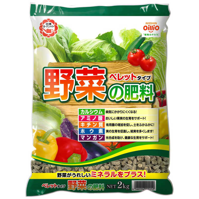 【商品解説】日清ガーデンメイトの野菜専用肥料ペレットです。油かす、カルシウム、キチン酸などを配合し、植物の生育に必要な栄養素をバランスよく供給します。登録保証票付きで安心してお使いいただけます。【スペック】●型式：（ヤサイノヒリョウペレット）●JANコード：4560194955112この商品は宅配便でお届けする商品です出荷可能日から最短日時でお届けします。※出荷完了次第メールをお送りします。配送サービス提供エリアを調べることができます「エリア検索」をクリックして、表示された画面にお届け先の郵便番号7桁を入力してください。ご購入可能エリア検索お買い上げ合計3,980円以上で送料無料となります。※3,980円未満の場合は、一律550円（税込）となります。●出荷可能日から最短日時でお届けします。（日時指定は出来ません。）　※お届け時に不在だった場合は、「ご不在連絡票」が投函されます。　「ご不在連絡票」に記載された宅配業者の連絡先へ、再配達のご依頼をお願いいたします。●お届けは玄関先までとなります。●宅配便でお届けする商品をご購入の場合、不用品リサイクル回収はお受けしておりません。●全て揃い次第の出荷となりますので、2種類以上、または2個以上でのご注文の場合、出荷が遅れる場合があります。詳細はこちら■商品のお届けについて商品の到着日については、出荷完了メール内のリンク（宅配業者お荷物お問い合わせサービス）にてご確認ください。詳しいお届け目安を確認する1度の注文で複数の配送先にお届けすることは出来ません。※注文時に「複数の送付先に送る」で2箇所以上への配送先を設定した場合、すべてキャンセルとさせていただきます。