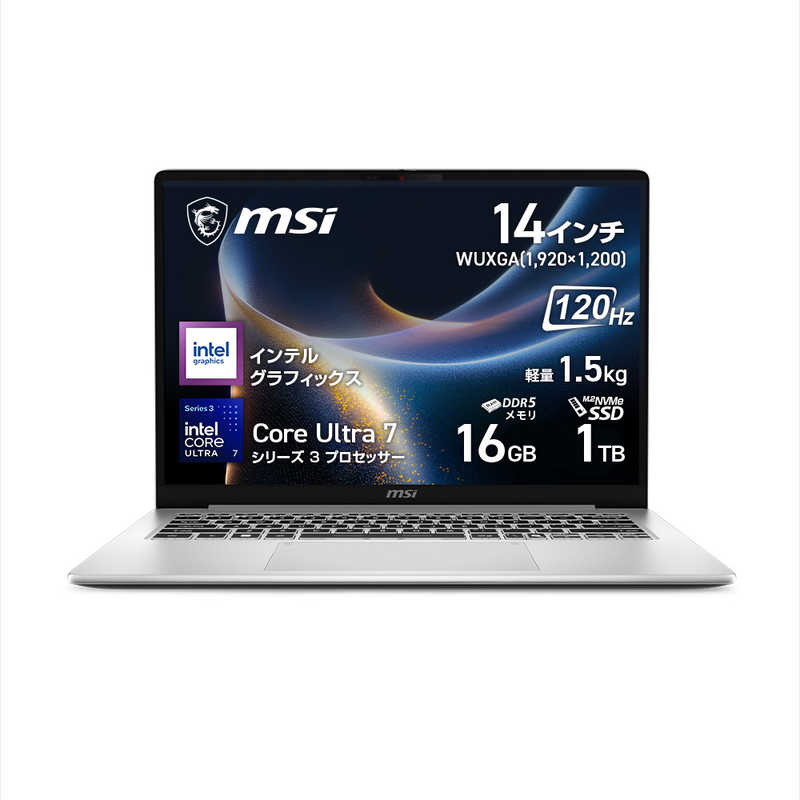 【2026年08月31日発売予定】MSI　ノートパソコン [ 14型 / Win11 Home / Core Ultra 7 / メモリ16GB / SSD1TB ] アーバンシルバー　Modern-14S-AI＋G3MG-2659JP