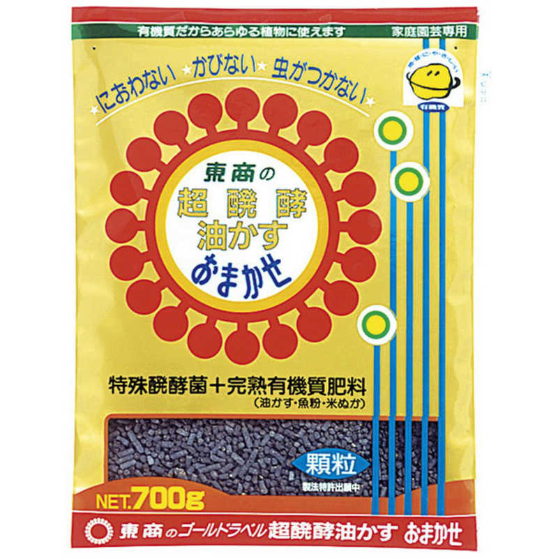 【商品解説】特殊発酵菌を加えた、におわない・かびない・虫がつかない有機肥料です。菜種油かす、大豆油かす、魚粉、米ぬかなどを原料に、長期発酵させた完熟肥料なので、室内でも安心して使えます。植物に必要な栄養が豊富で、顆粒状なので使いやすいのが特徴です。様々な植物の追肥にご利用いただけます。【スペック】●型式：（チョウハッコウユカスオマカセカリュウ）●JANコード：4905832003082この商品は宅配便でお届けする商品です出荷可能日から最短日時でお届けします。※出荷完了次第メールをお送りします。配送サービス提供エリアを調べることができます「エリア検索」をクリックして、表示された画面にお届け先の郵便番号7桁を入力してください。ご購入可能エリア検索お買い上げ合計3,980円以上で送料無料となります。※3,980円未満の場合は、一律550円（税込）となります。●出荷可能日から最短日時でお届けします。（日時指定は出来ません。）　※お届け時に不在だった場合は、「ご不在連絡票」が投函されます。　「ご不在連絡票」に記載された宅配業者の連絡先へ、再配達のご依頼をお願いいたします。●お届けは玄関先までとなります。●宅配便でお届けする商品をご購入の場合、不用品リサイクル回収はお受けしておりません。●全て揃い次第の出荷となりますので、2種類以上、または2個以上でのご注文の場合、出荷が遅れる場合があります。詳細はこちら■商品のお届けについて商品の到着日については、出荷完了メール内のリンク（宅配業者お荷物お問い合わせサービス）にてご確認ください。詳しいお届け目安を確認する1度の注文で複数の配送先にお届けすることは出来ません。※注文時に「複数の送付先に送る」で2箇所以上への配送先を設定した場合、すべてキャンセルとさせていただきます。