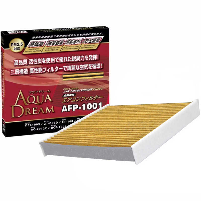 AQUADREAM　PLATINUM カーエアコンフィルター トヨタ・マツダ・スバル・ダイハツ用 (銀イオンで抗菌効果) 除塵 / 脱臭 / 風量効果　AD-AFP-1001