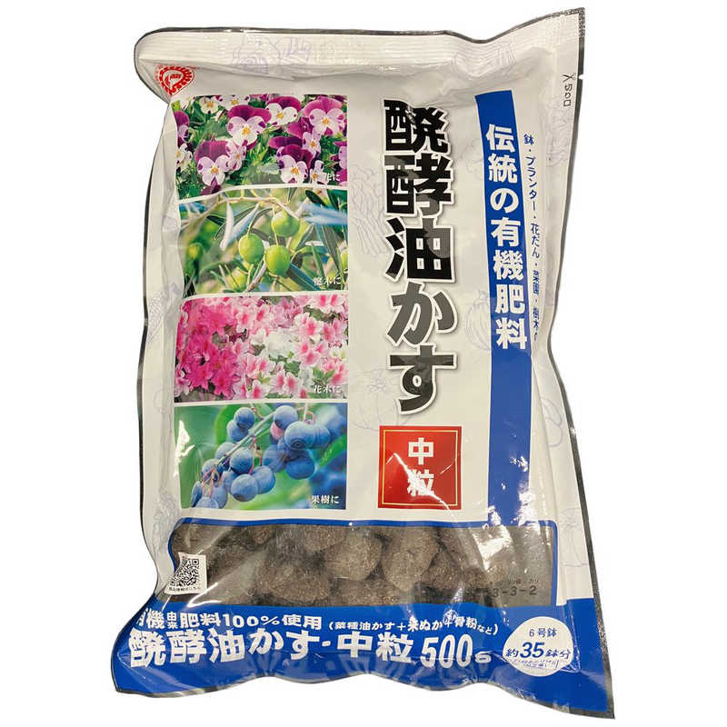 【商品解説】厳選された7種類以上の有機由来肥料を100％使用した、植物の栄養吸収を促進する有機肥料です。東商独自の発酵製法で、特別な発酵菌を用いて作られています。鉢植え、プランター、花壇、菜園の追肥、果樹や花木などの肥料として最適です。中粒タイプで扱いやすく、肥料効果は約1ヶ月持続します。【スペック】●型式：（シン・デントウノハッコウユカスチュウツ）●JANコード：4905832153183この商品は宅配便でお届けする商品です出荷可能日から最短日時でお届けします。※出荷完了次第メールをお送りします。配送サービス提供エリアを調べることができます「エリア検索」をクリックして、表示された画面にお届け先の郵便番号7桁を入力してください。ご購入可能エリア検索お買い上げ合計3,980円以上で送料無料となります。※3,980円未満の場合は、一律550円（税込）となります。●出荷可能日から最短日時でお届けします。（日時指定は出来ません。）　※お届け時に不在だった場合は、「ご不在連絡票」が投函されます。　「ご不在連絡票」に記載された宅配業者の連絡先へ、再配達のご依頼をお願いいたします。●お届けは玄関先までとなります。●宅配便でお届けする商品をご購入の場合、不用品リサイクル回収はお受けしておりません。●全て揃い次第の出荷となりますので、2種類以上、または2個以上でのご注文の場合、出荷が遅れる場合があります。詳細はこちら■商品のお届けについて商品の到着日については、出荷完了メール内のリンク（宅配業者お荷物お問い合わせサービス）にてご確認ください。詳しいお届け目安を確認する1度の注文で複数の配送先にお届けすることは出来ません。※注文時に「複数の送付先に送る」で2箇所以上への配送先を設定した場合、すべてキャンセルとさせていただきます。