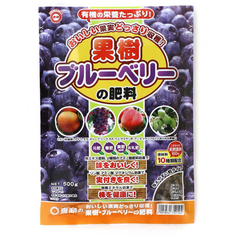 【商品解説】アミノ酸を豊富に含む魚エキスや2種類のアミノ酸肥料配合で、甘くおいしい果実の収穫量アップを実現します。リン酸、アミノ酸、マグネシウムの効果で実付きが向上し、有機素材配合で根張りの良い土壌に改良します。カルシウム、マグネシウムなどのミネラルも含有。地植え、鉢植えどちらにも対応し、元肥、追肥、お礼肥として使用できます。【スペック】●型式：（カジュ・ブルーベリーノヒリョウ）●JANコード：4905832352104この商品は宅配便でお届けする商品です出荷可能日から最短日時でお届けします。※出荷完了次第メールをお送りします。配送サービス提供エリアを調べることができます「エリア検索」をクリックして、表示された画面にお届け先の郵便番号7桁を入力してください。ご購入可能エリア検索お買い上げ合計3,980円以上で送料無料となります。※3,980円未満の場合は、一律550円（税込）となります。●出荷可能日から最短日時でお届けします。（日時指定は出来ません。）　※お届け時に不在だった場合は、「ご不在連絡票」が投函されます。　「ご不在連絡票」に記載された宅配業者の連絡先へ、再配達のご依頼をお願いいたします。●お届けは玄関先までとなります。●宅配便でお届けする商品をご購入の場合、不用品リサイクル回収はお受けしておりません。●全て揃い次第の出荷となりますので、2種類以上、または2個以上でのご注文の場合、出荷が遅れる場合があります。詳細はこちら■商品のお届けについて商品の到着日については、出荷完了メール内のリンク（宅配業者お荷物お問い合わせサービス）にてご確認ください。詳しいお届け目安を確認する1度の注文で複数の配送先にお届けすることは出来ません。※注文時に「複数の送付先に送る」で2箇所以上への配送先を設定した場合、すべてキャンセルとさせていただきます。