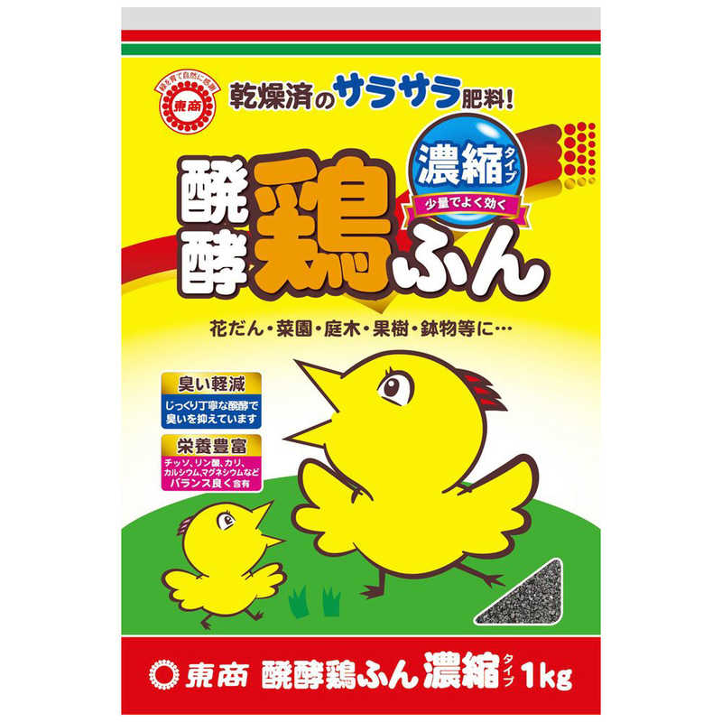 【商品解説】少量でも効果を発揮する濃縮タイプの鶏糞肥料です。乾燥済みでサラサラしているので使いやすいのが特徴です。じっくり発酵させているため、臭いを抑えています。チッソ、リン酸、カリの他、マグネシウムやカルシウムなどのミネラルも豊富に含んでいます。【スペック】●型式：（ハッコウケイフンノウシュク）●JANコード：4905832980109この商品は宅配便でお届けする商品です出荷可能日から最短日時でお届けします。※出荷完了次第メールをお送りします。配送サービス提供エリアを調べることができます「エリア検索」をクリックして、表示された画面にお届け先の郵便番号7桁を入力してください。ご購入可能エリア検索お買い上げ合計3,980円以上で送料無料となります。※3,980円未満の場合は、一律550円（税込）となります。●出荷可能日から最短日時でお届けします。（日時指定は出来ません。）　※お届け時に不在だった場合は、「ご不在連絡票」が投函されます。　「ご不在連絡票」に記載された宅配業者の連絡先へ、再配達のご依頼をお願いいたします。●お届けは玄関先までとなります。●宅配便でお届けする商品をご購入の場合、不用品リサイクル回収はお受けしておりません。●全て揃い次第の出荷となりますので、2種類以上、または2個以上でのご注文の場合、出荷が遅れる場合があります。詳細はこちら■商品のお届けについて商品の到着日については、出荷完了メール内のリンク（宅配業者お荷物お問い合わせサービス）にてご確認ください。詳しいお届け目安を確認する1度の注文で複数の配送先にお届けすることは出来ません。※注文時に「複数の送付先に送る」で2箇所以上への配送先を設定した場合、すべてキャンセルとさせていただきます。