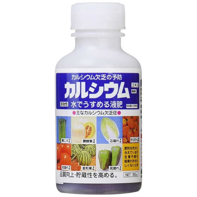 【商品解説】トマトの尻腐れ予防に最適です。植物の細胞を強化し、しっかりした体を作り上げます。【スペック】●型式：（カルシウムエキス）●JANコード：4906225020525この商品は宅配便でお届けする商品です出荷可能日から最短日時でお届けします。※出荷完了次第メールをお送りします。配送サービス提供エリアを調べることができます「エリア検索」をクリックして、表示された画面にお届け先の郵便番号7桁を入力してください。ご購入可能エリア検索お買い上げ合計3,980円以上で送料無料となります。※3,980円未満の場合は、一律550円（税込）となります。●出荷可能日から最短日時でお届けします。（日時指定は出来ません。）　※お届け時に不在だった場合は、「ご不在連絡票」が投函されます。　「ご不在連絡票」に記載された宅配業者の連絡先へ、再配達のご依頼をお願いいたします。●お届けは玄関先までとなります。●宅配便でお届けする商品をご購入の場合、不用品リサイクル回収はお受けしておりません。●全て揃い次第の出荷となりますので、2種類以上、または2個以上でのご注文の場合、出荷が遅れる場合があります。詳細はこちら■商品のお届けについて商品の到着日については、出荷完了メール内のリンク（宅配業者お荷物お問い合わせサービス）にてご確認ください。詳しいお届け目安を確認する1度の注文で複数の配送先にお届けすることは出来ません。※注文時に「複数の送付先に送る」で2箇所以上への配送先を設定した場合、すべてキャンセルとさせていただきます。