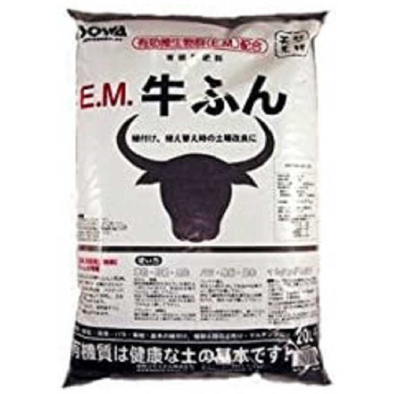 【商品解説】創和EM牛ふんは、牛ふん、おがくず、EM菌を配合した有機肥料です。肥料成分はN（窒素）1.09％、P（リン酸）2.29％、K（カリウム）2.28％で、植物の生育をサポートします。登録保証票付きです。【スペック】●型式：（ソウワEMギュウフンオオブクロ）●JANコード：4936997200085この商品は宅配便でお届けする商品です出荷可能日から最短日時でお届けします。※出荷完了次第メールをお送りします。配送サービス提供エリアを調べることができます「エリア検索」をクリックして、表示された画面にお届け先の郵便番号7桁を入力してください。ご購入可能エリア検索お買い上げ合計3,980円以上で送料無料となります。※3,980円未満の場合は、一律550円（税込）となります。●出荷可能日から最短日時でお届けします。（日時指定は出来ません。）　※お届け時に不在だった場合は、「ご不在連絡票」が投函されます。　「ご不在連絡票」に記載された宅配業者の連絡先へ、再配達のご依頼をお願いいたします。●お届けは玄関先までとなります。●宅配便でお届けする商品をご購入の場合、不用品リサイクル回収はお受けしておりません。●全て揃い次第の出荷となりますので、2種類以上、または2個以上でのご注文の場合、出荷が遅れる場合があります。詳細はこちら■商品のお届けについて商品の到着日については、出荷完了メール内のリンク（宅配業者お荷物お問い合わせサービス）にてご確認ください。詳しいお届け目安を確認する1度の注文で複数の配送先にお届けすることは出来ません。※注文時に「複数の送付先に送る」で2箇所以上への配送先を設定した場合、すべてキャンセルとさせていただきます。