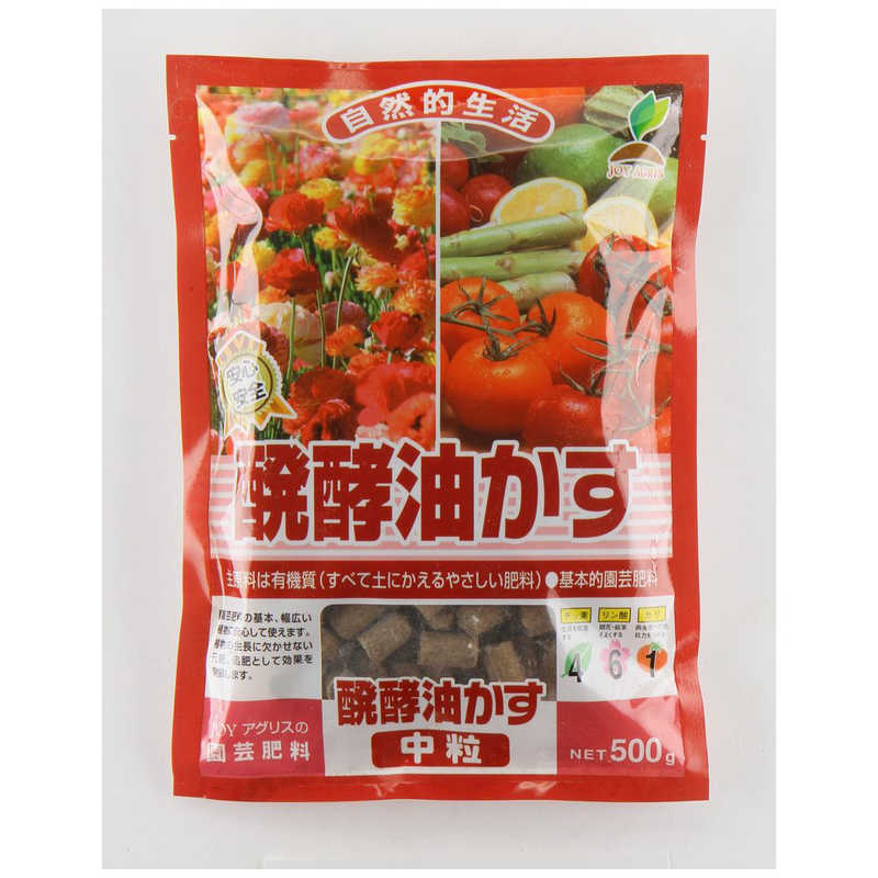 【商品解説】なたね油かすを主原料にリン酸などを配合し、発酵させた園芸肥料です。植物の生育に必要な栄養をバランスよく含み、元肥・追肥として効果を発揮します。肥料焼けの心配が少ないため、安心してご使用いただけます。【スペック】●型式：（ハッコウアブラカスチュウツブ）●JANコード：4962311090308この商品は宅配便でお届けする商品です出荷可能日から最短日時でお届けします。※出荷完了次第メールをお送りします。配送サービス提供エリアを調べることができます「エリア検索」をクリックして、表示された画面にお届け先の郵便番号7桁を入力してください。ご購入可能エリア検索お買い上げ合計3,980円以上で送料無料となります。※3,980円未満の場合は、一律550円（税込）となります。●出荷可能日から最短日時でお届けします。（日時指定は出来ません。）　※お届け時に不在だった場合は、「ご不在連絡票」が投函されます。　「ご不在連絡票」に記載された宅配業者の連絡先へ、再配達のご依頼をお願いいたします。●お届けは玄関先までとなります。●宅配便でお届けする商品をご購入の場合、不用品リサイクル回収はお受けしておりません。●全て揃い次第の出荷となりますので、2種類以上、または2個以上でのご注文の場合、出荷が遅れる場合があります。詳細はこちら■商品のお届けについて商品の到着日については、出荷完了メール内のリンク（宅配業者お荷物お問い合わせサービス）にてご確認ください。詳しいお届け目安を確認する1度の注文で複数の配送先にお届けすることは出来ません。※注文時に「複数の送付先に送る」で2箇所以上への配送先を設定した場合、すべてキャンセルとさせていただきます。