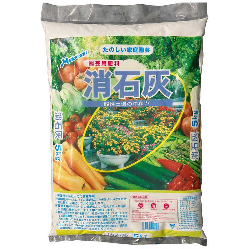 【商品解説】アルカリ成分が多く、酸性土壌の改良に最適。【スペック】●型式：（マツシルシショウセッカイ）●JANコード：4967932440228この商品は宅配便でお届けする商品です出荷可能日から最短日時でお届けします。※出荷完了次第メールをお送りします。配送サービス提供エリアを調べることができます「エリア検索」をクリックして、表示された画面にお届け先の郵便番号7桁を入力してください。ご購入可能エリア検索お買い上げ合計3,980円以上で送料無料となります。※3,980円未満の場合は、一律550円（税込）となります。●出荷可能日から最短日時でお届けします。（日時指定は出来ません。）　※お届け時に不在だった場合は、「ご不在連絡票」が投函されます。　「ご不在連絡票」に記載された宅配業者の連絡先へ、再配達のご依頼をお願いいたします。●お届けは玄関先までとなります。●宅配便でお届けする商品をご購入の場合、不用品リサイクル回収はお受けしておりません。●全て揃い次第の出荷となりますので、2種類以上、または2個以上でのご注文の場合、出荷が遅れる場合があります。詳細はこちら■商品のお届けについて商品の到着日については、出荷完了メール内のリンク（宅配業者お荷物お問い合わせサービス）にてご確認ください。詳しいお届け目安を確認する1度の注文で複数の配送先にお届けすることは出来ません。※注文時に「複数の送付先に送る」で2箇所以上への配送先を設定した場合、すべてキャンセルとさせていただきます。